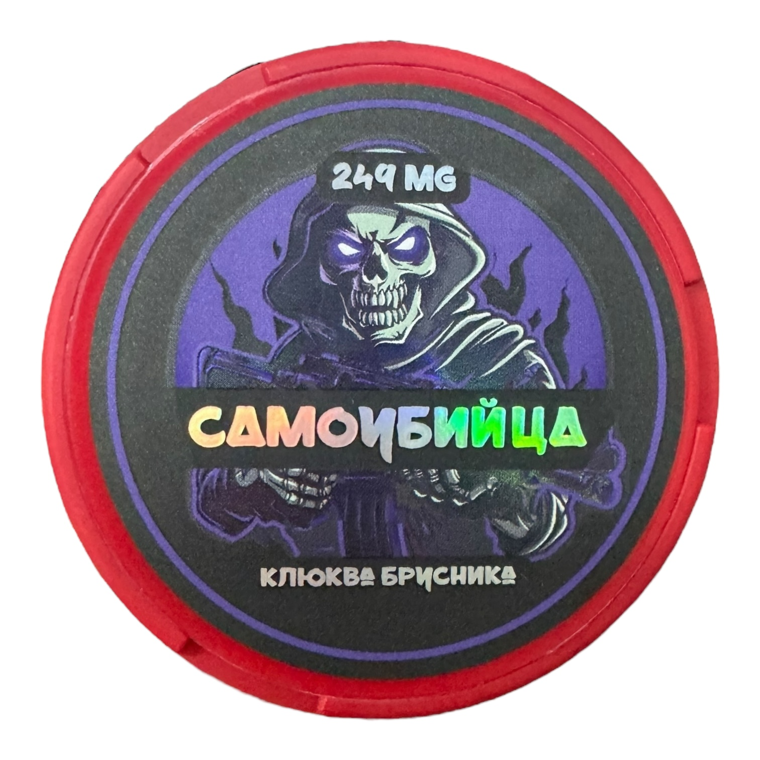 САМОУБИЙЦА - КЛЮКВА & БРУСНИКА (249mg)