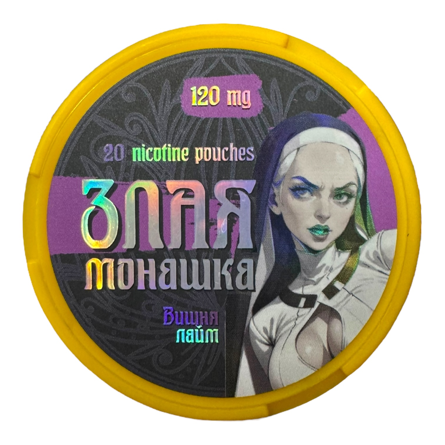 ЗЛАЯ МОНАШКА - ВИШНЯ & ЛАЙМ (120mg)