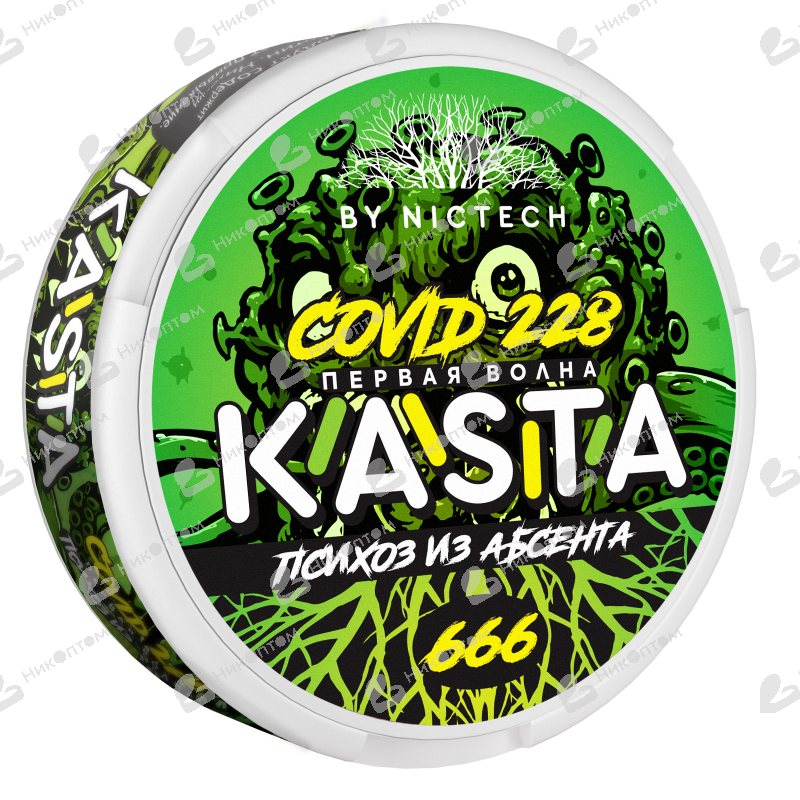 KASTA - Covid - 1 волна - Психоз из абсента (120mg)