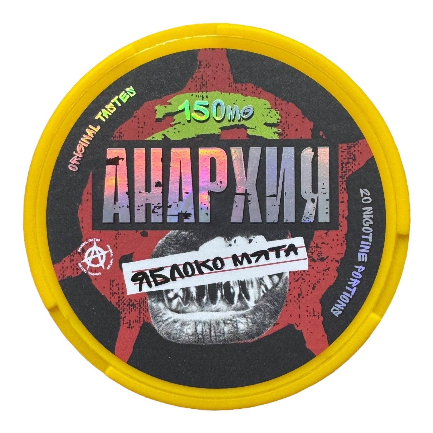 АНАРХИЯ - ЯБЛОКО & МЯТА (150mg)