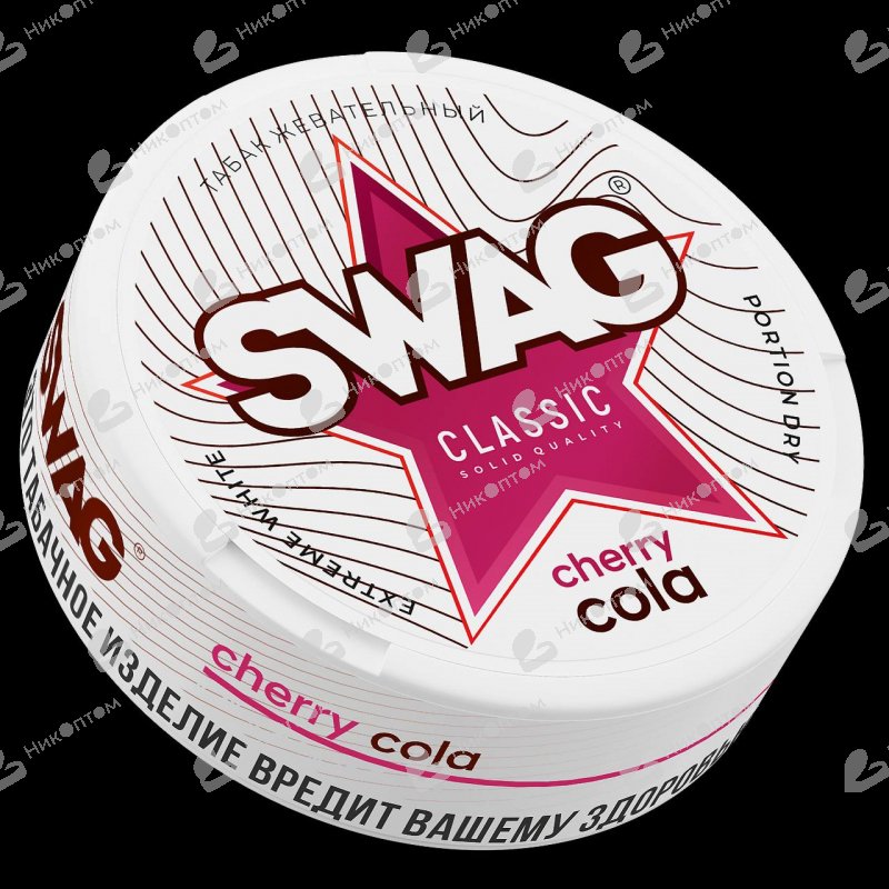 SWAG - Cherry cola