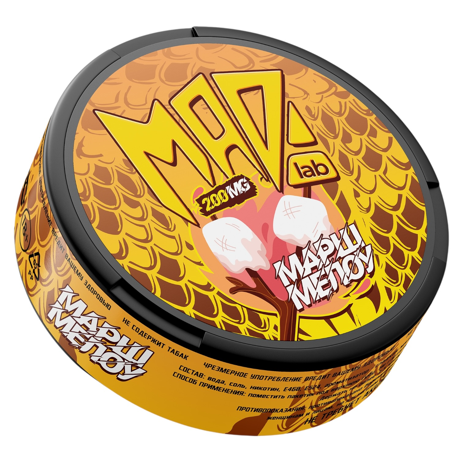 MAD - SV - ULTRA - Марш Меллоу (200mg)