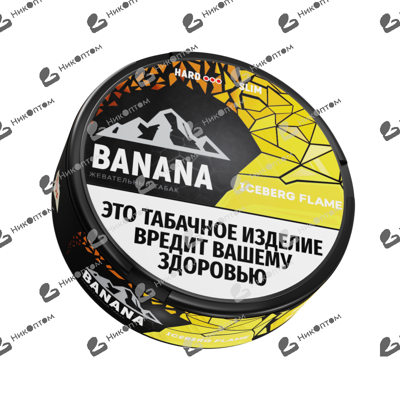 ICEBERG - ЧЗ (акциз) - 13gr - HARD SLIM - BANANA