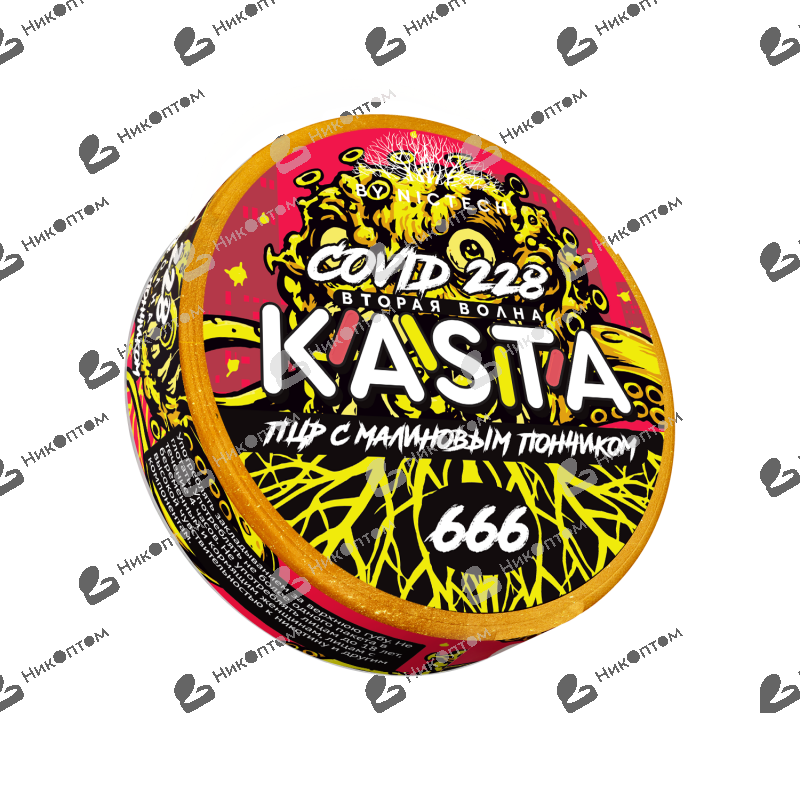 KASTA - Covid - 2 волна - ПЦР с малиновым пончиком (120mg)