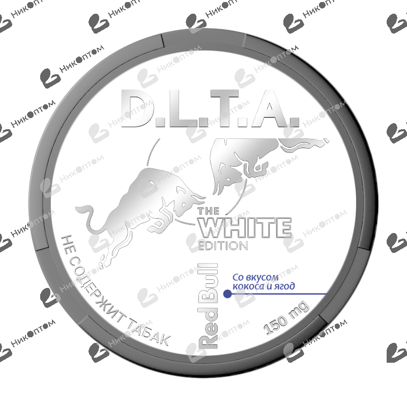 D.L.T.A. - ENERGY - RED BULL - Кокос и Ягоды (150mg)