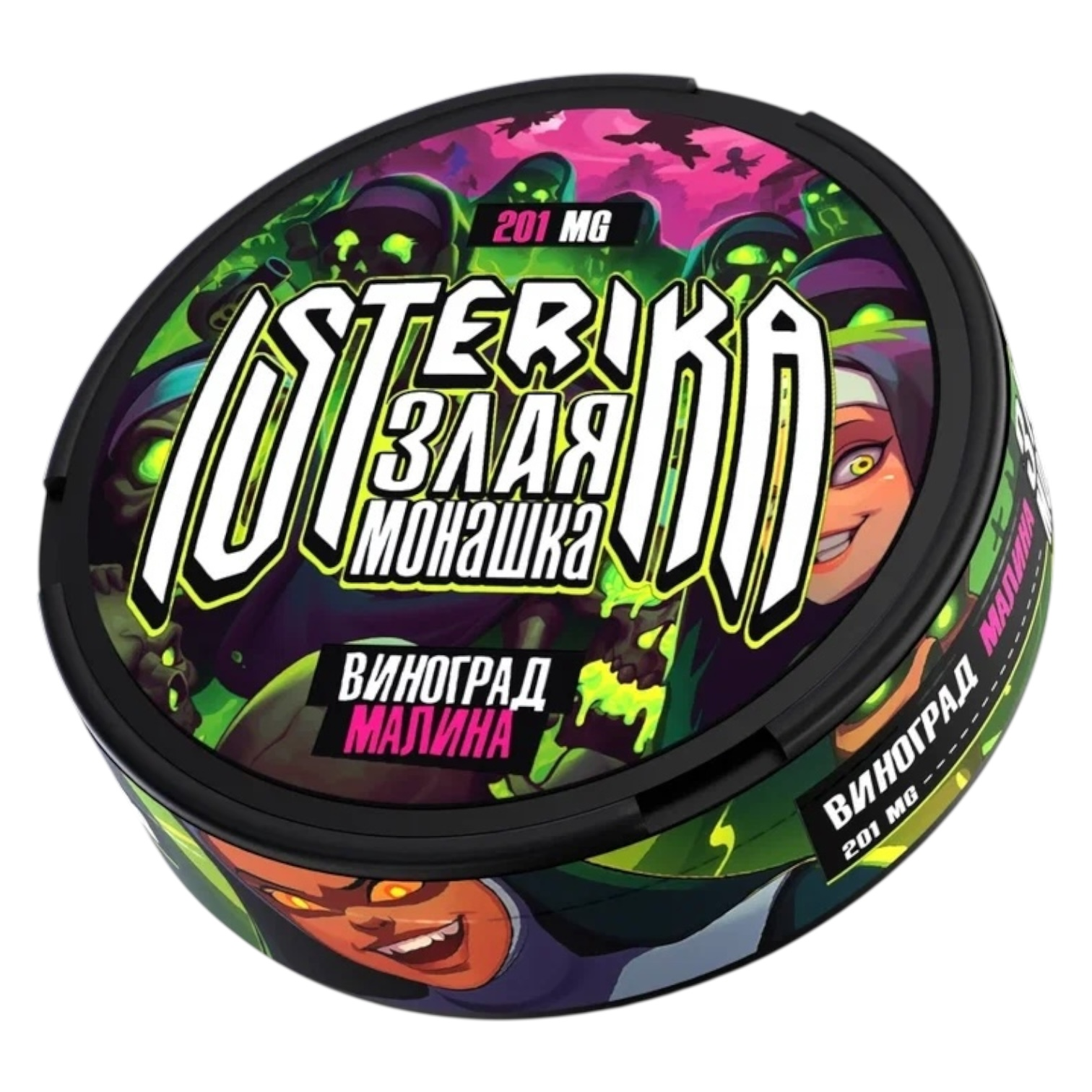 ISTERIKA X ЗЛАЯ МОНАШКА - Виноград и Малина (201mg)