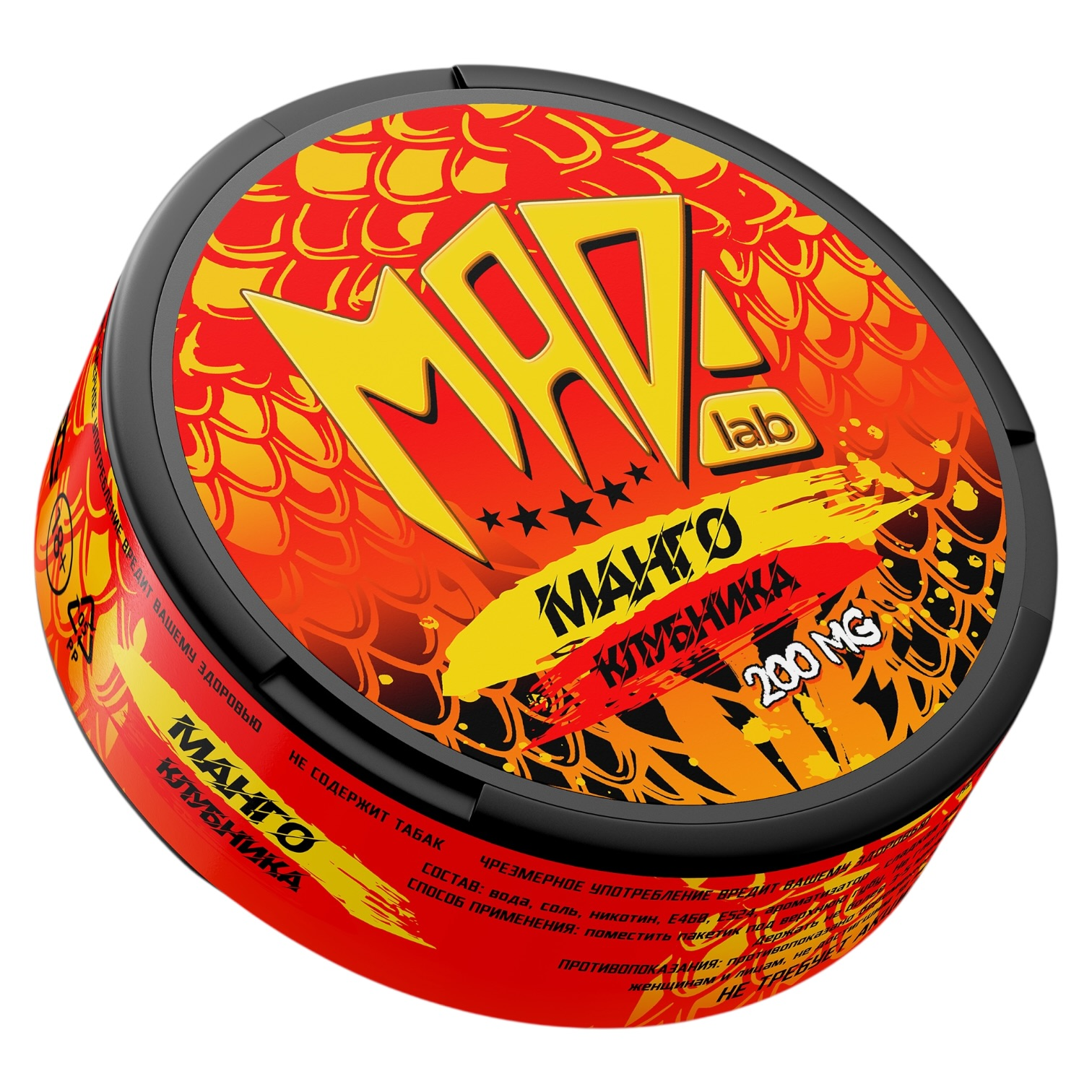 MAD - SV - ULTRA - Манго и Клубника (200mg)