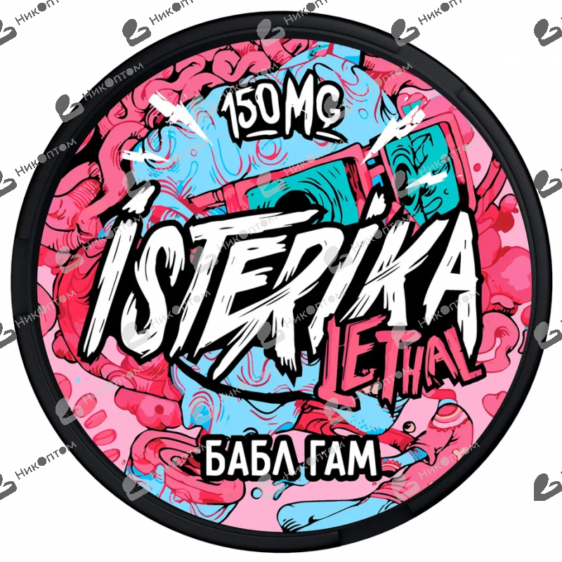 ISTERIKA - LETHAL - Бабл Гам (150mg)