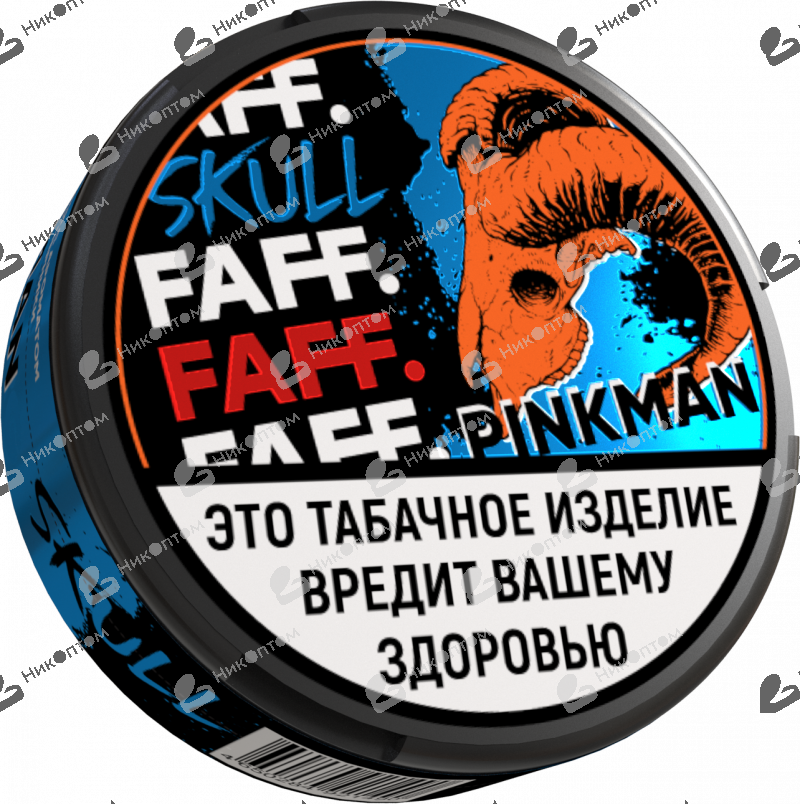 FAFF. SKULL - ЧЗ (акциз) - 15gr - PINKMAN - Грейпфрут и Черника
