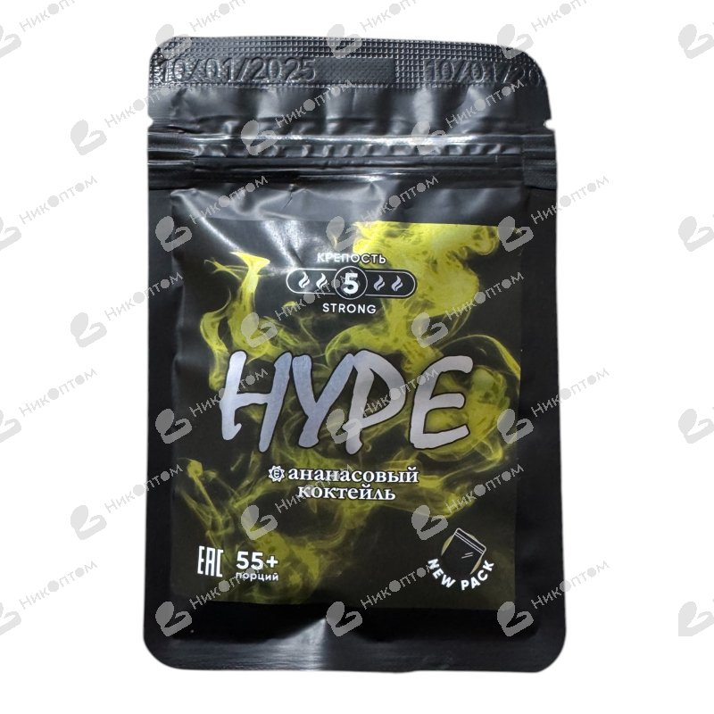 HYPE - V1 - Ананасовый Коктейль (50mg)