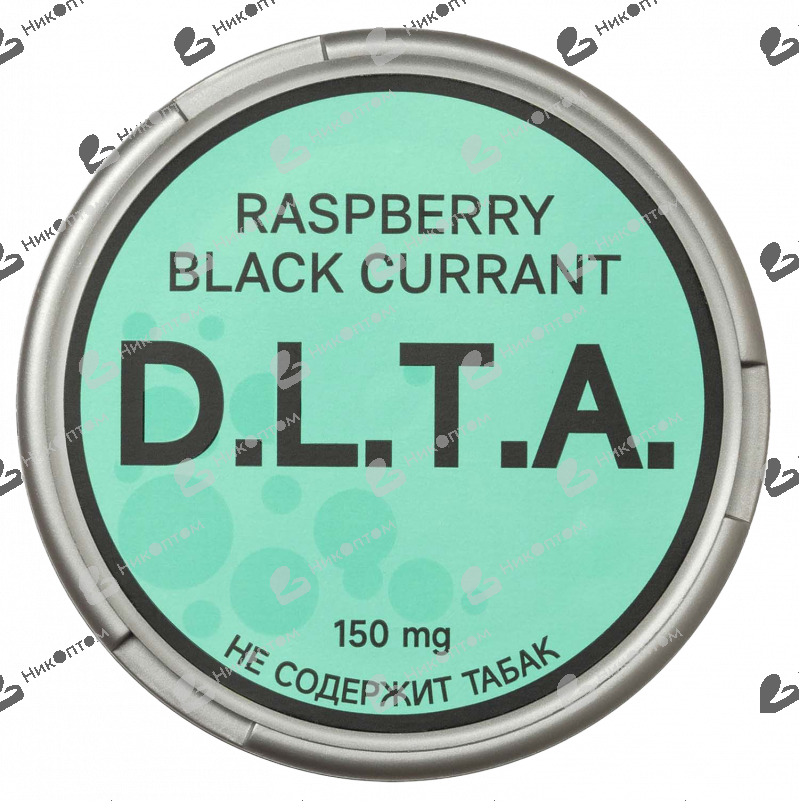 D.L.T.A. - COLOR - RASPBERRY BLACK CURRANT (150mg)