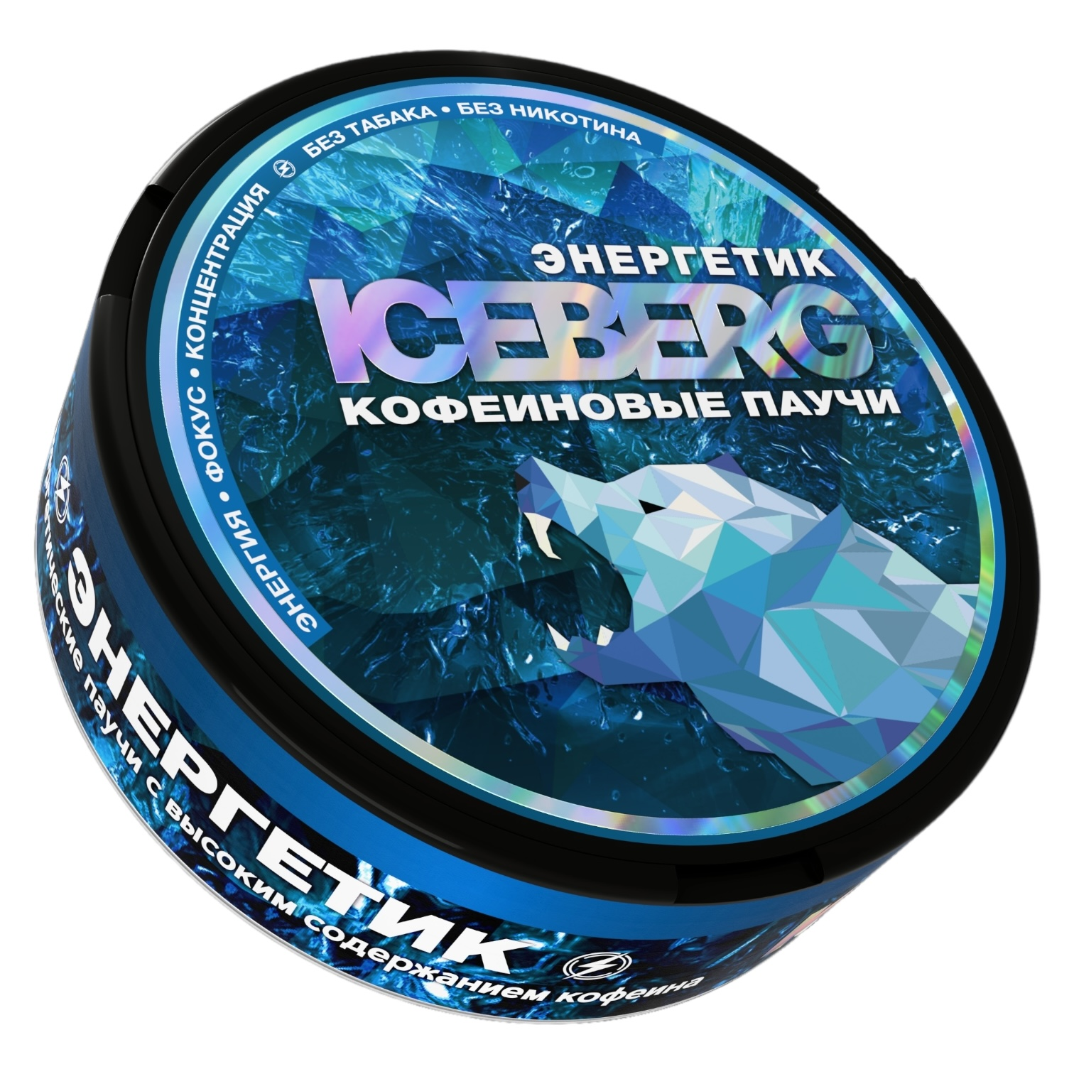 ICEBERG - Кофеиновые Паучи - 19% - ENERGY - Энергетик