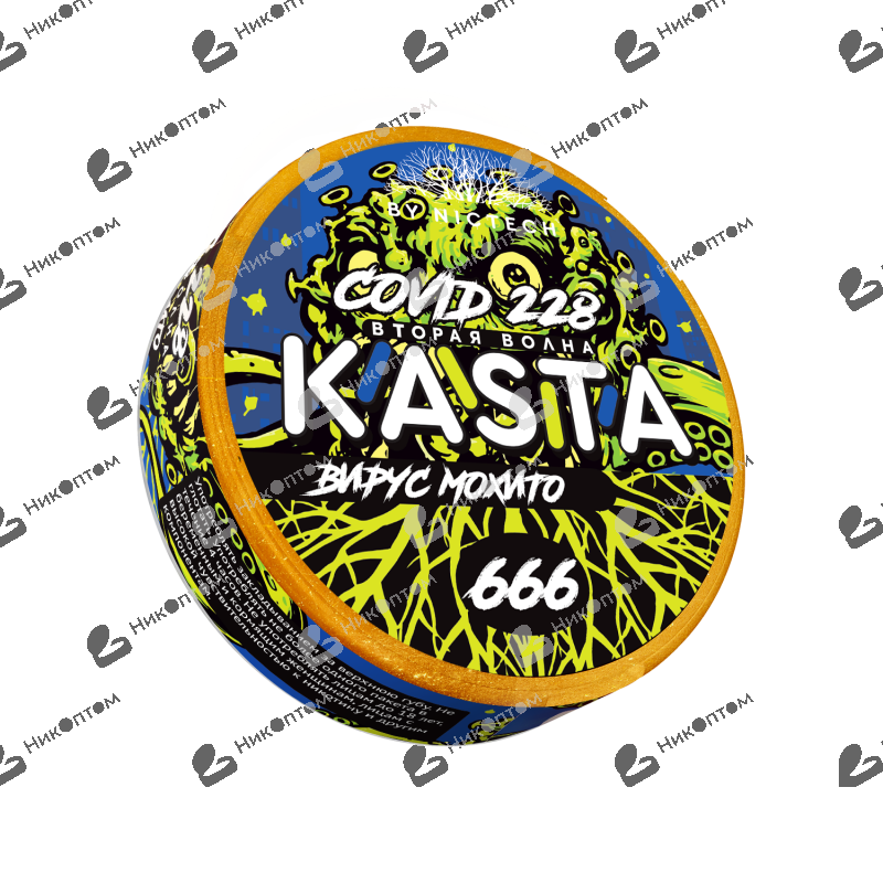KASTA - Covid - 2 волна - Вирус мохито (120mg)