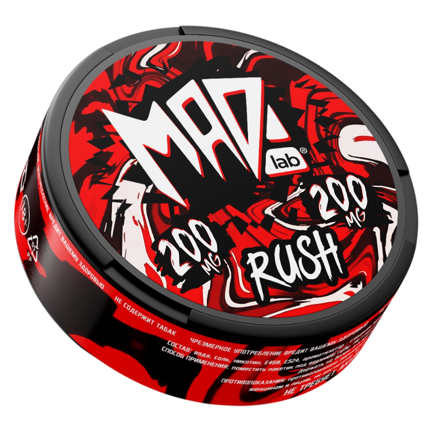 MAD - SV - ULTRA - RUSH (200mg)