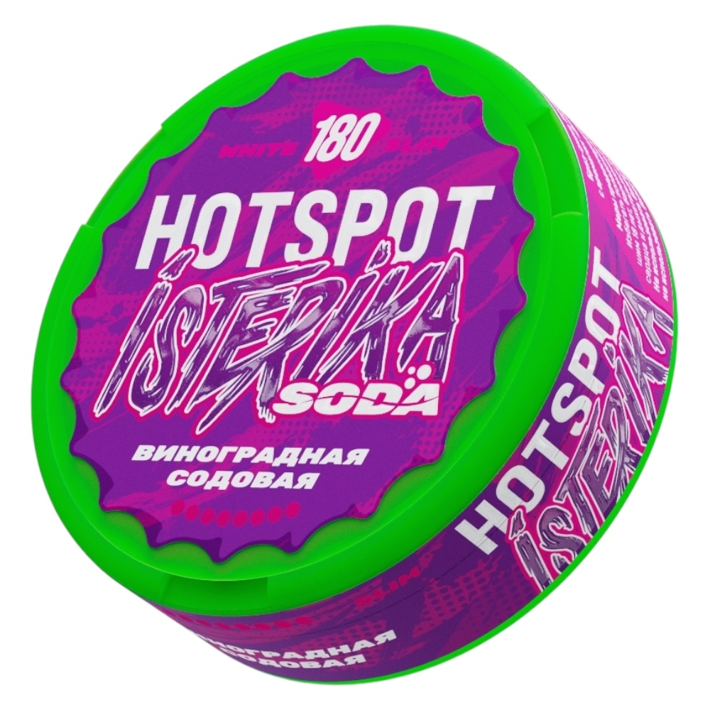 HOTSPOT X ISTERIKA - SODA - SLIM - ВИНОГРАДНАЯ СОДОВАЯ (180mg)