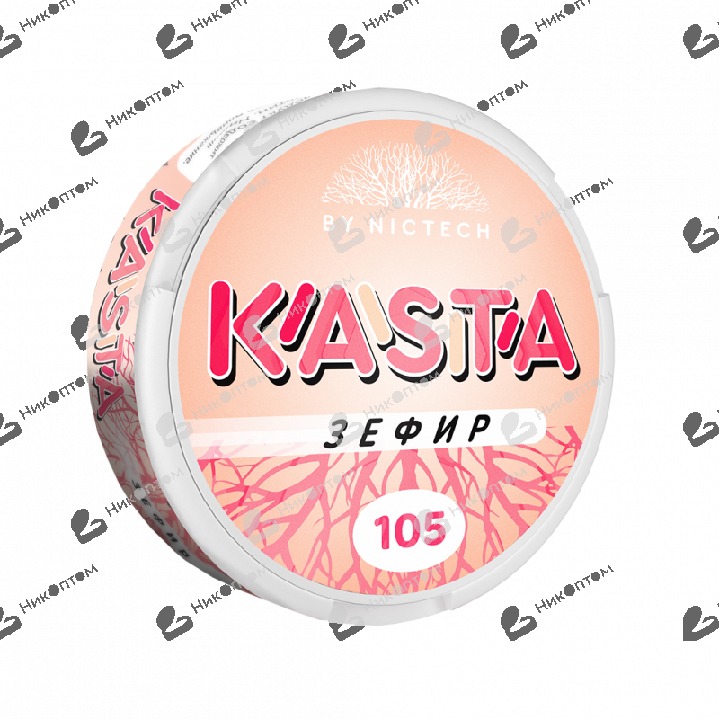 KASTA - V2 - Зефир (105mg)