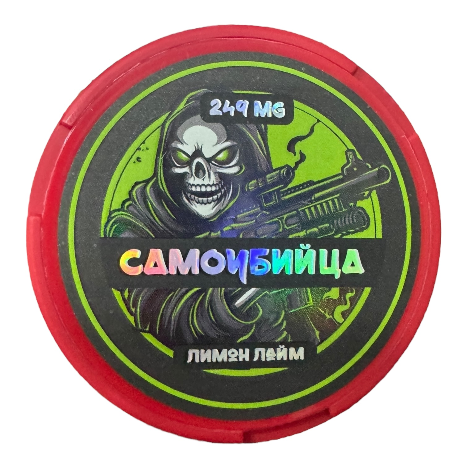 САМОУБИЙЦА - ЛИМОН & ЛАЙМ (249mg)