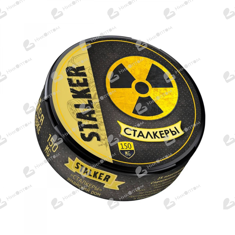 STALKER - "СТАЛКЕРЫ" - ямайский ром (150mg)