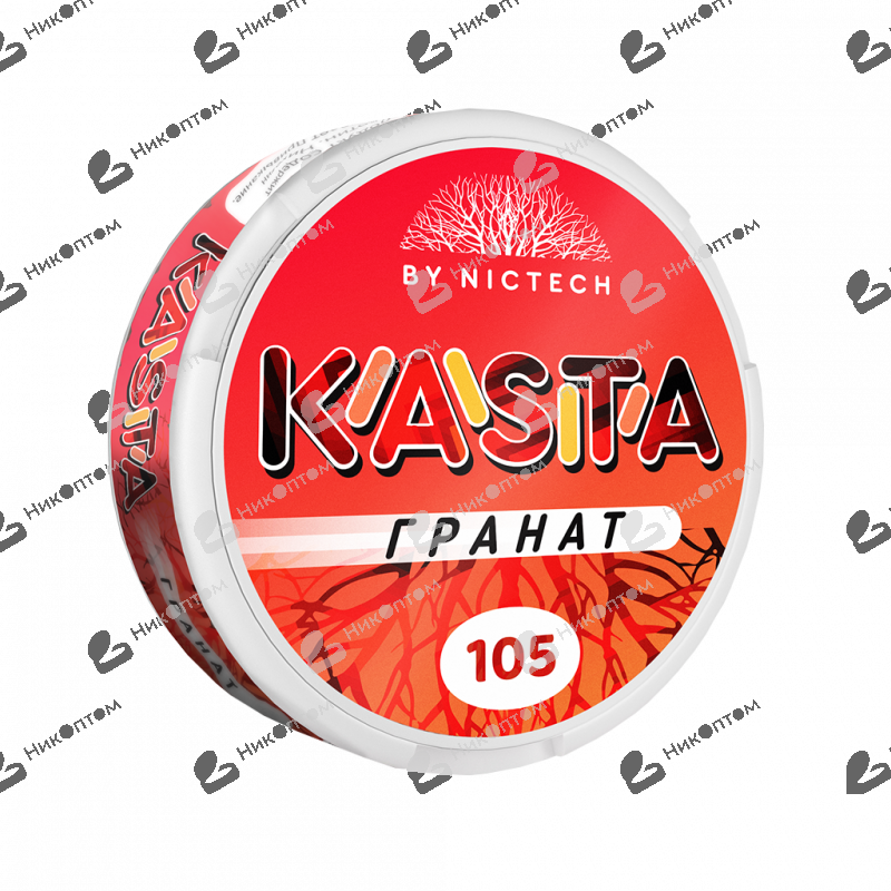KASTA - V2 - Гранат (105mg)