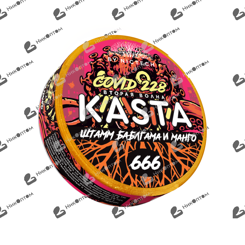 KASTA - Covid - 2 волна - Штамм баблгама и манго (120mg)