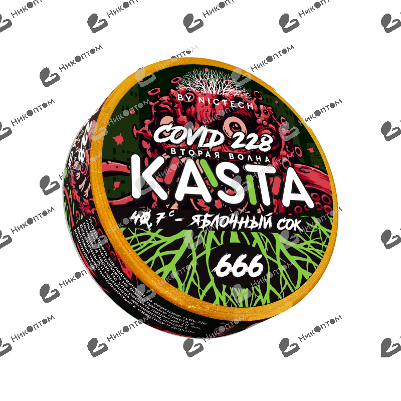 KASTA - Covid - 2 волна - Яблочный сок (120mg)