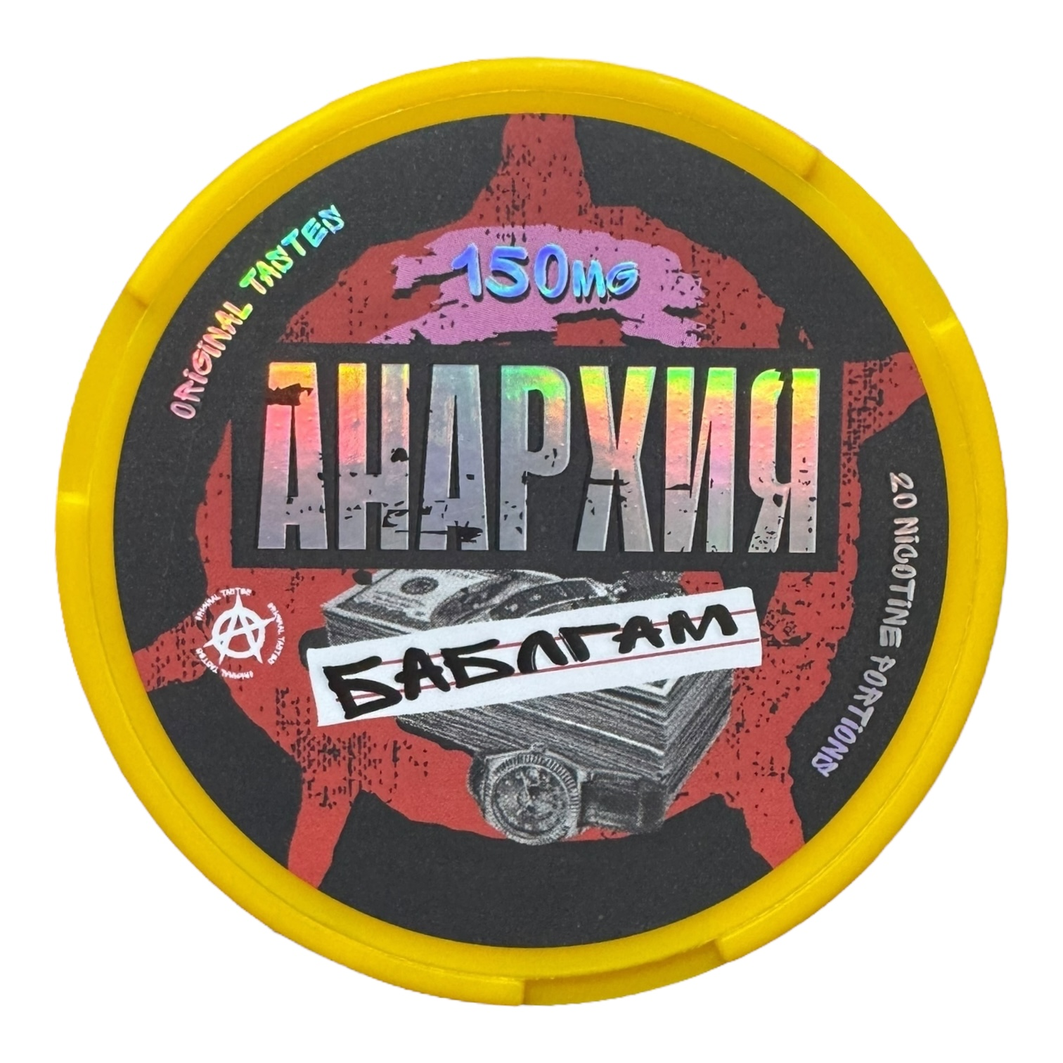 АНАРХИЯ - БАБЛГАМ (150mg)