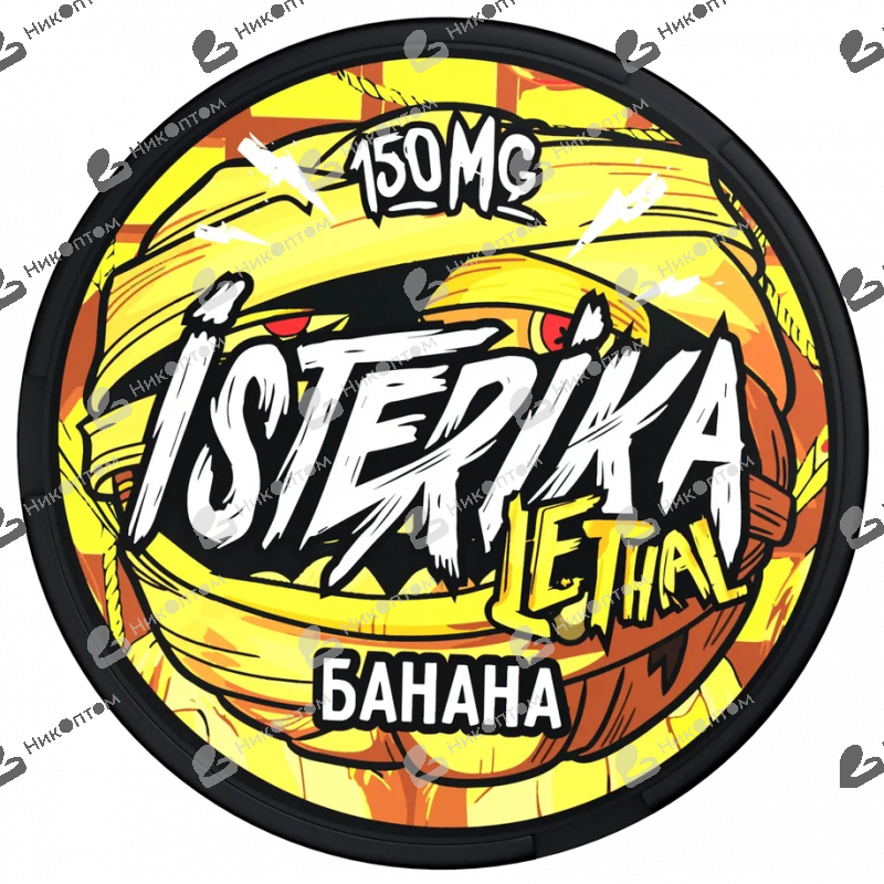 ISTERIKA - LETHAL - Банана (150mg)
