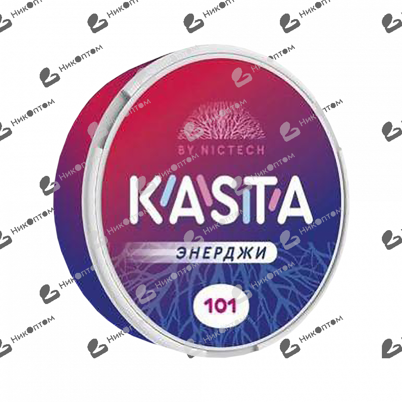 KASTA - Classic - Энерджи (101mg)