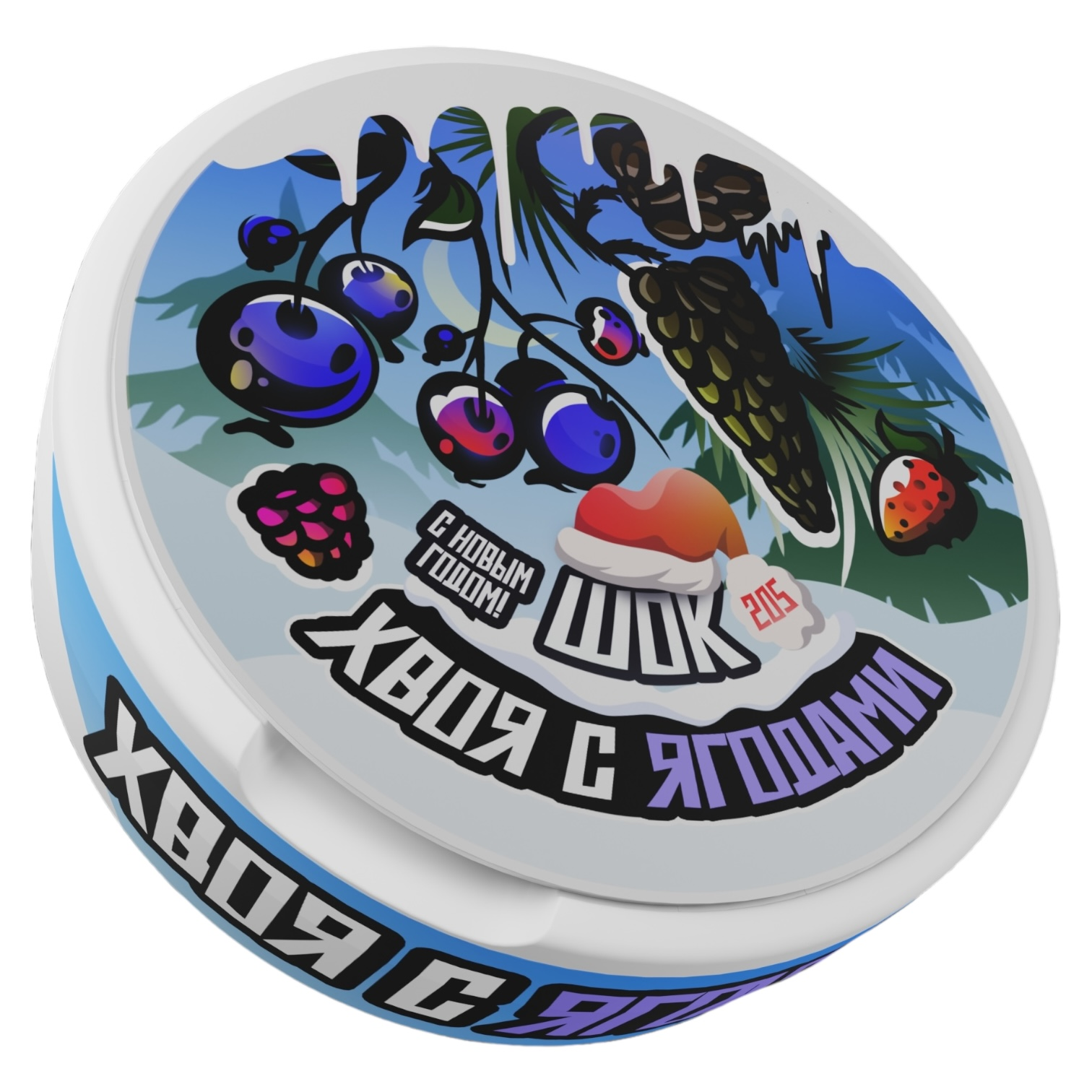 ШОК - NEW YEAR L.E. - ХВОЯ С ЯГОДАМИ (205mg)