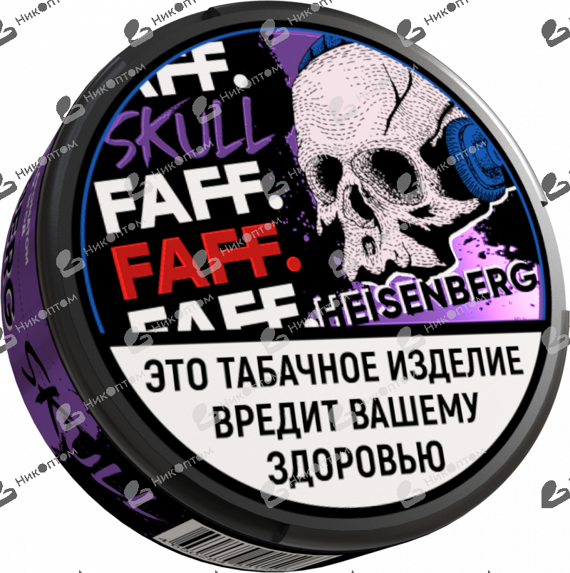 FAFF. SKULL - ЧЗ (акциз) - 15gr - HEISENBERG - Виноград и Дикие ягоды
