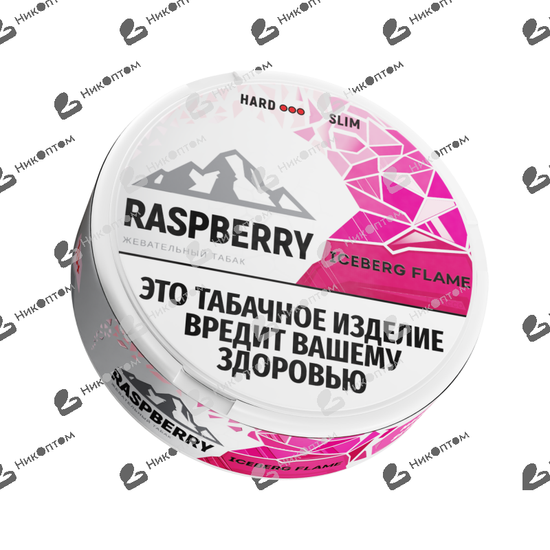 ICEBERG - ЧЗ (акциз) - 13gr - HARD SLIM - RASPBERRY