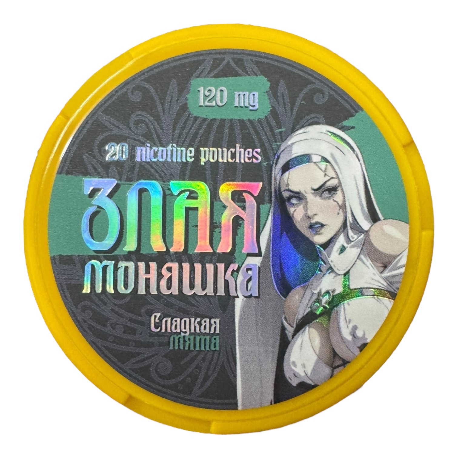 ЗЛАЯ МОНАШКА - СЛАДКАЯ МЯТА (120mg)