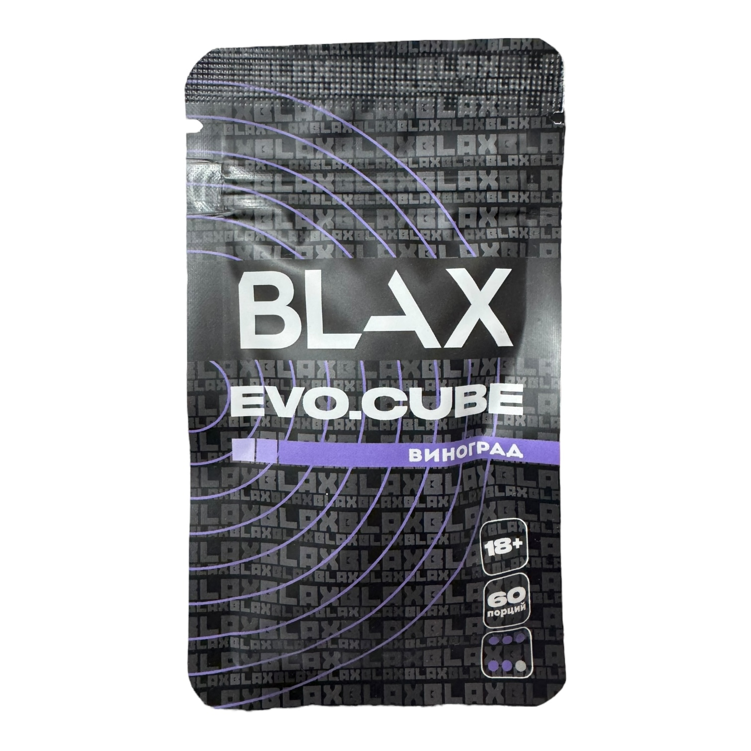 BLAX - 75mg - Виноград