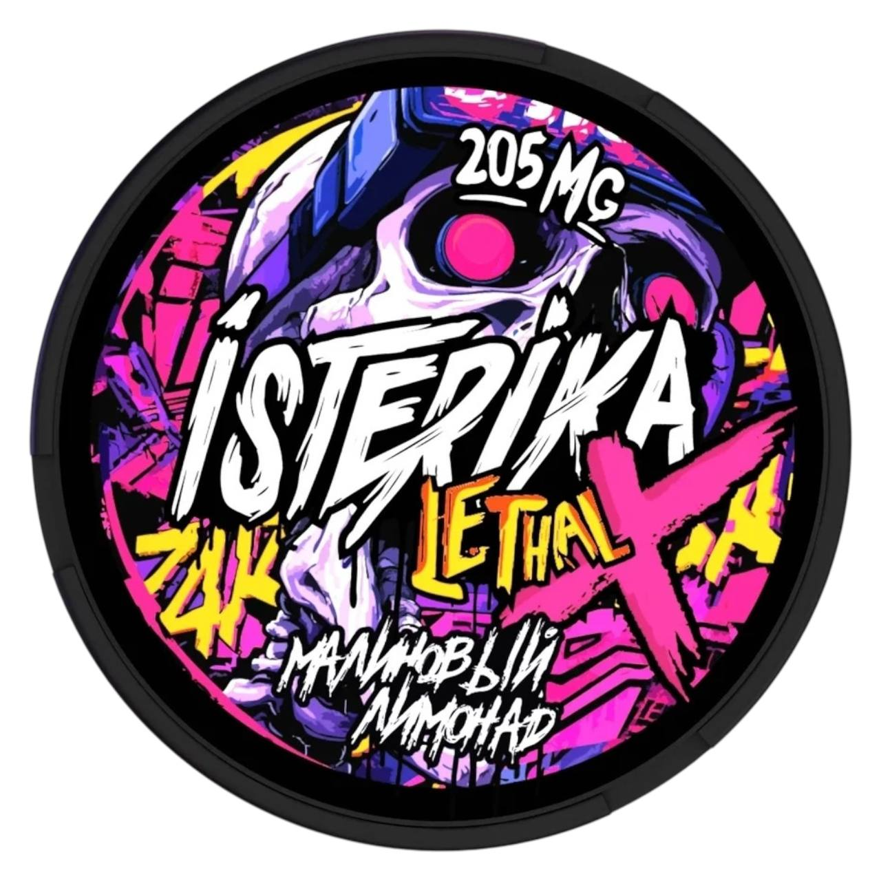 ISTERIKA - LETHAL X - Малиновый Лимонад (205mg)