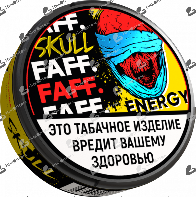 FAFF. SKULL - ЧЗ (акциз) - 15gr - ENERGY - Энергетик Редбулл