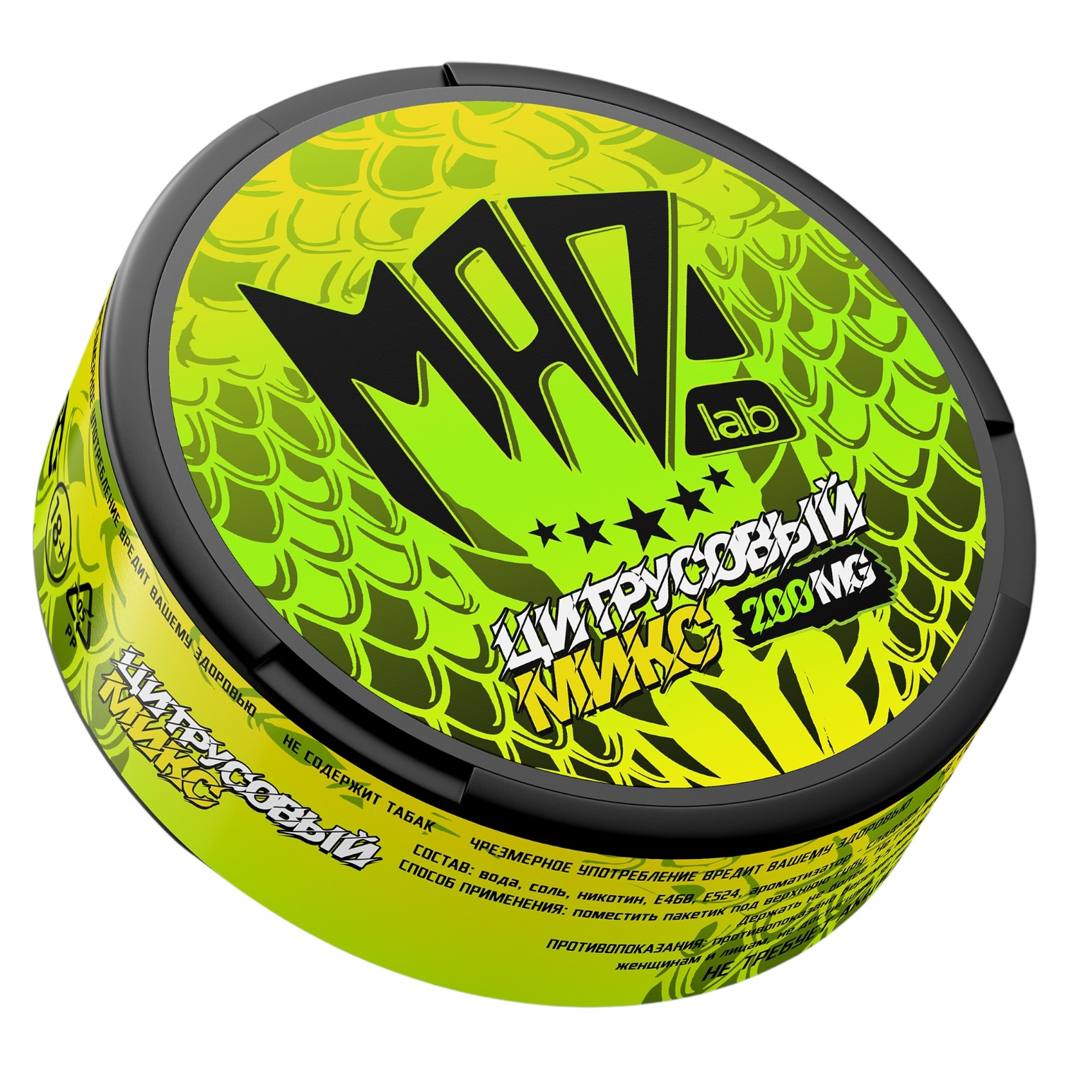 MAD - SV - ULTRA - Цитрусовый Микс (200mg)