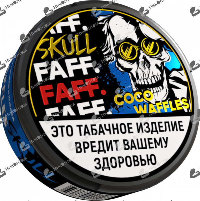 FAFF. SKULL - ЧЗ (акциз) - 15gr - COCO WAFFLES - Вафли с Кокосом