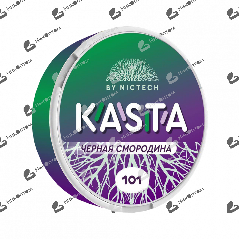 KASTA - Classic - Чёрная смородина (101mg)