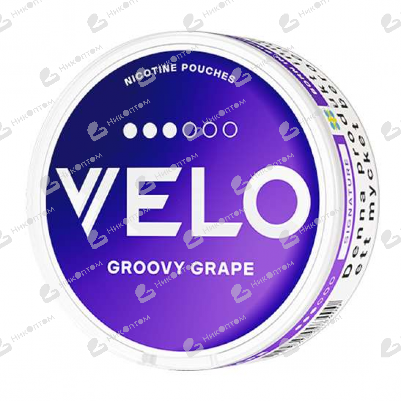 VELO - GROOVY GRAPE
