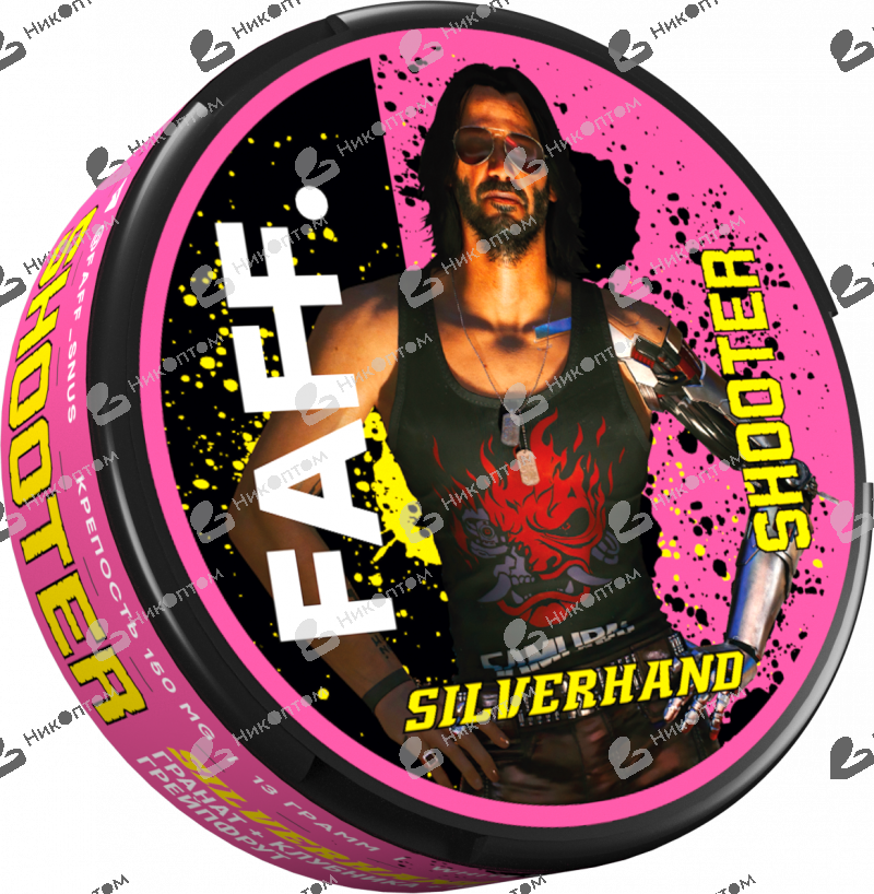 FAFF. - SHOOTER - SILVERHAND - Гранат + Клубника + Малина + Грейпфрут (150mg)