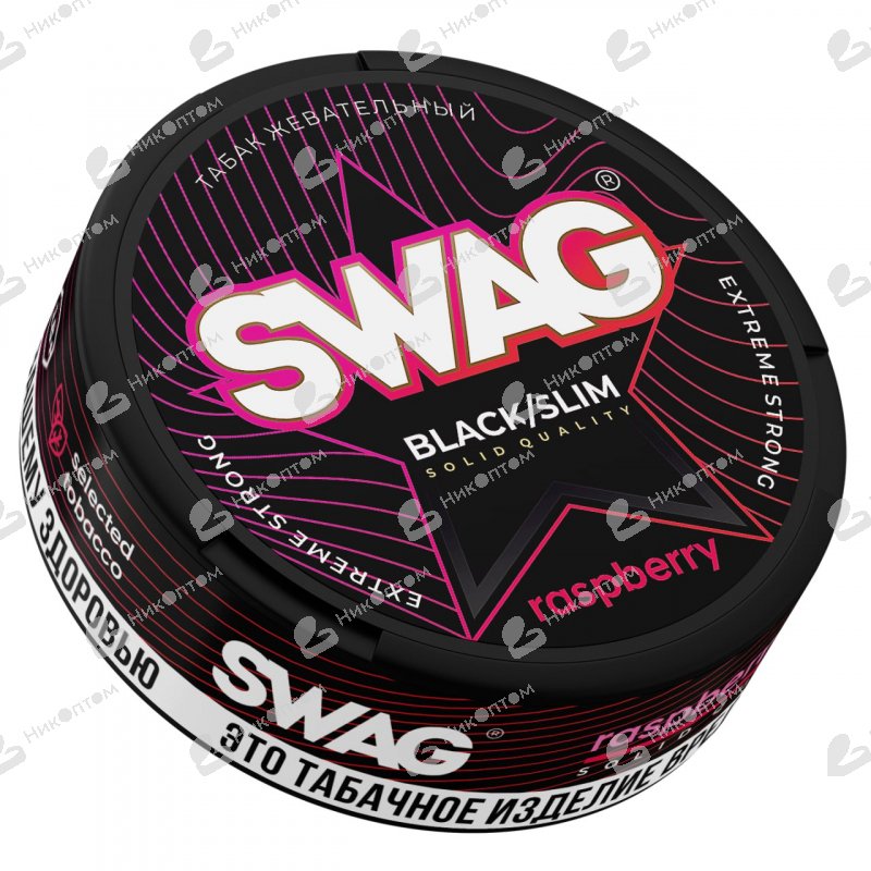 SWAG - Raspberry