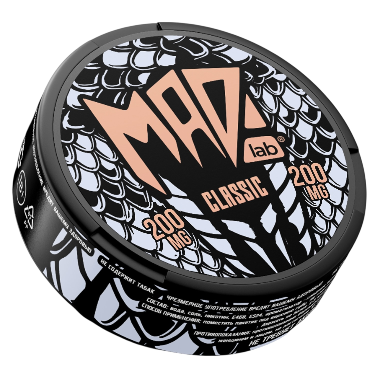 MAD - SV - ULTRA - CLASSIC (200mg)