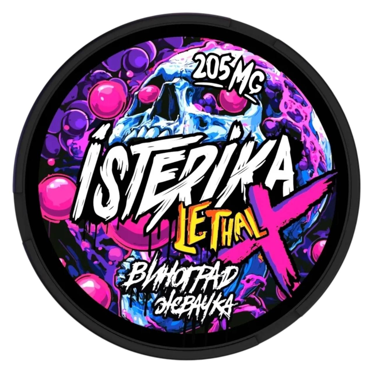 ISTERIKA - LETHAL X - Виноградная Жвачка (205mg)