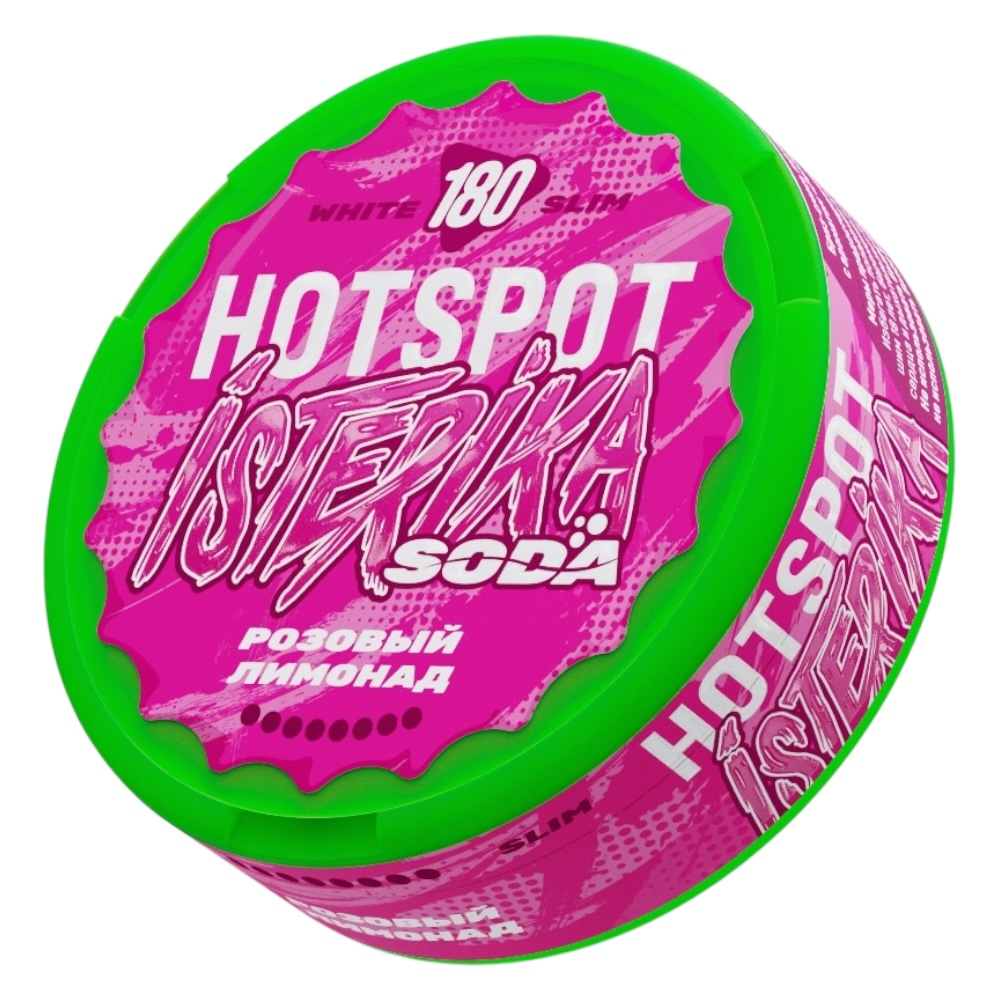 HOTSPOT X ISTERIKA - SODA - SLIM - РОЗОВЫЙ ЛИМОНАД (180mg)