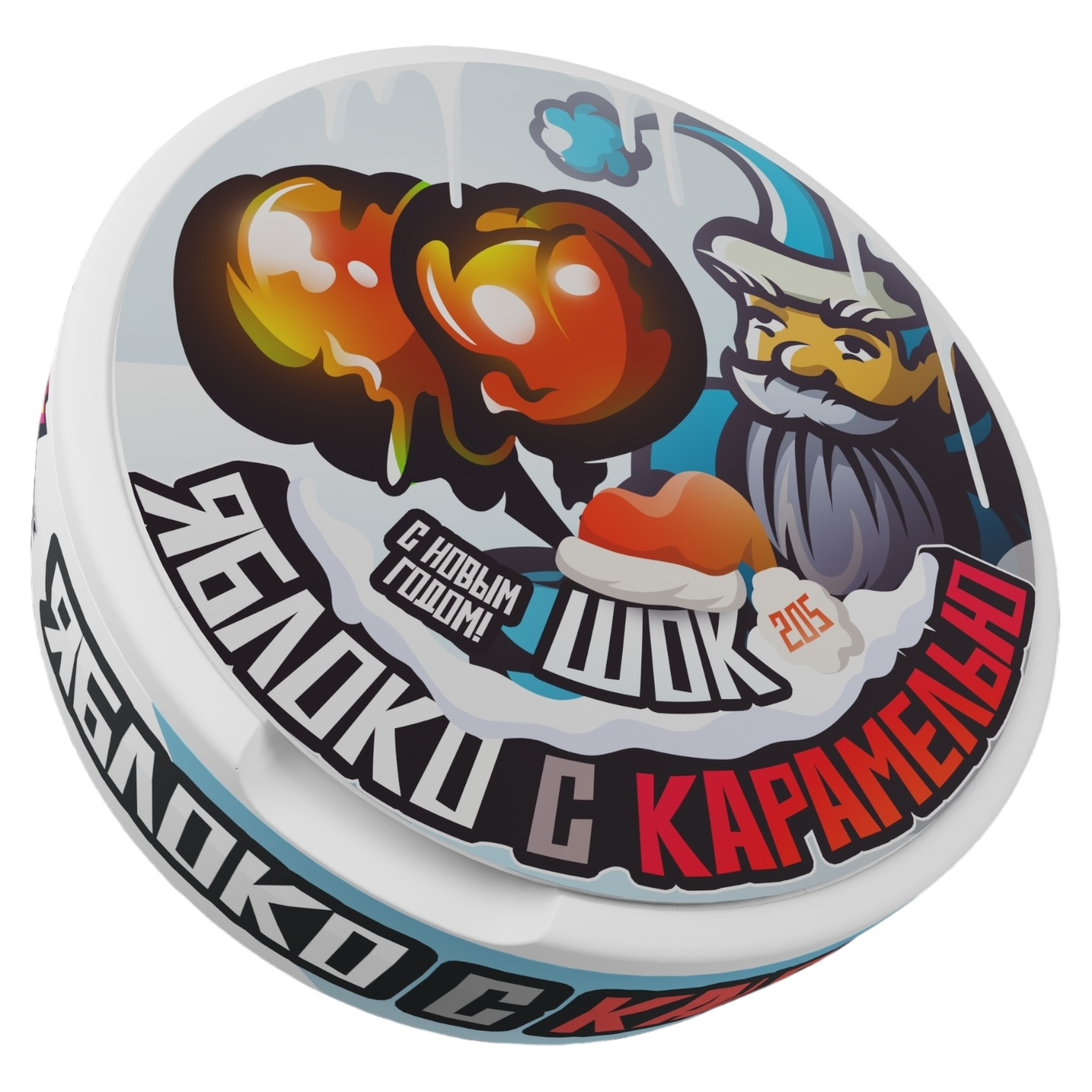 ШОК - NEW YEAR L.E. - ЯБЛОКО С КАРАМЕЛЬЮ (205mg)