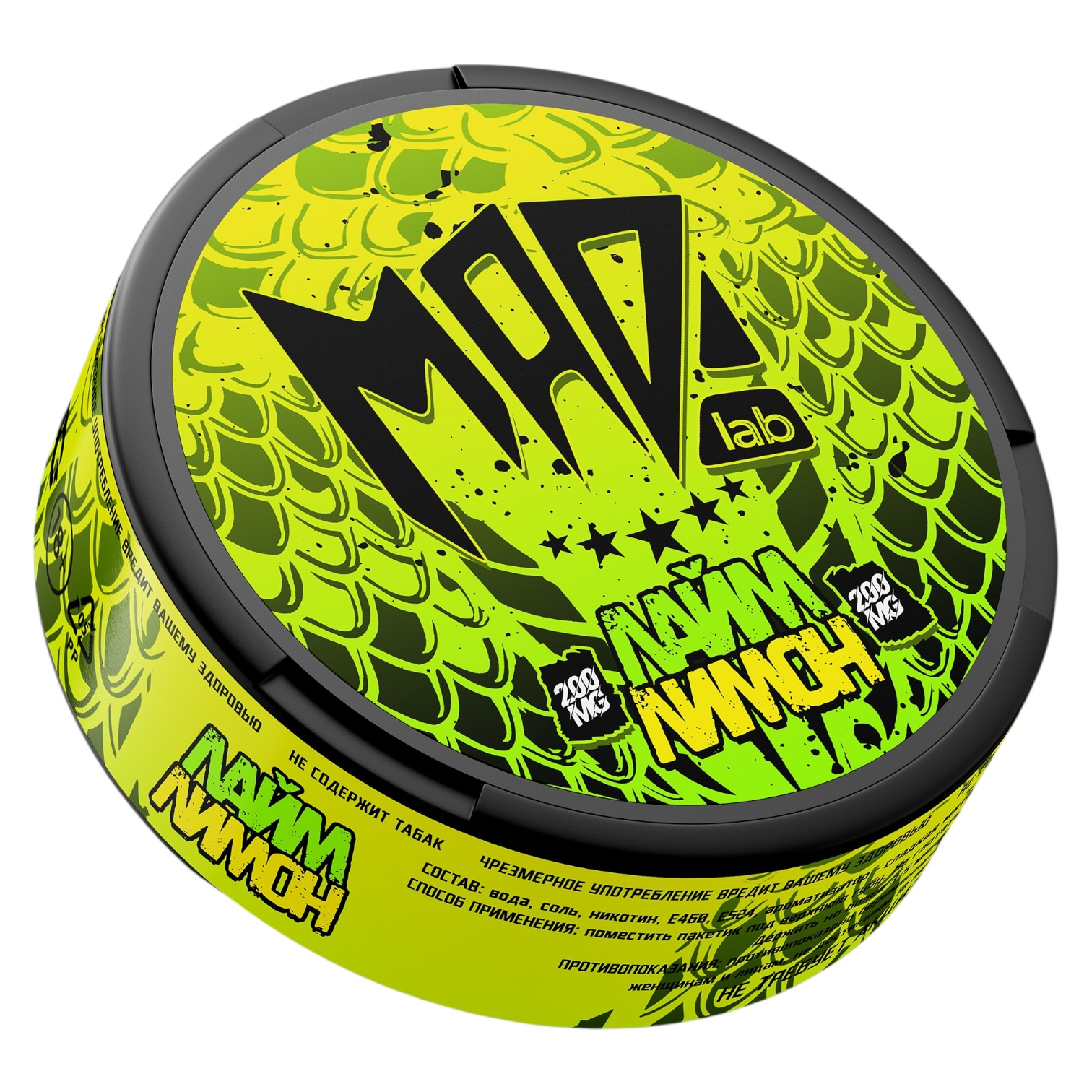 MAD - SV - ULTRA - Лимонад (200mg)