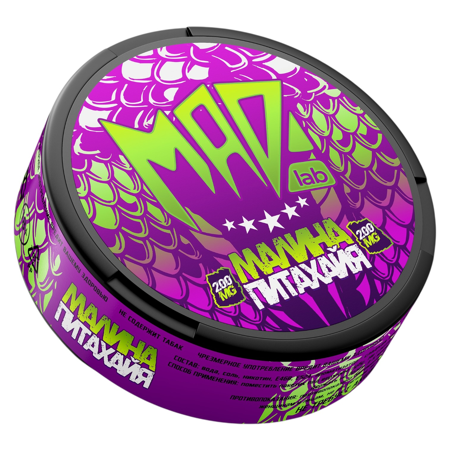 MAD - SV - ULTRA - Малина и Питахайя (200mg)