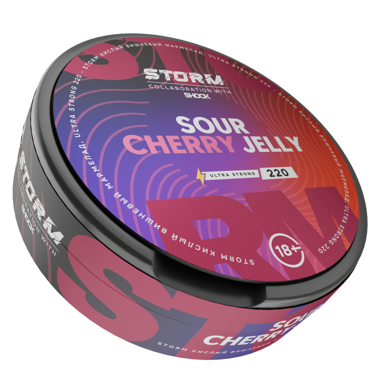 ШОК - STORM - SOUR CHERRY JELLY (220mg)