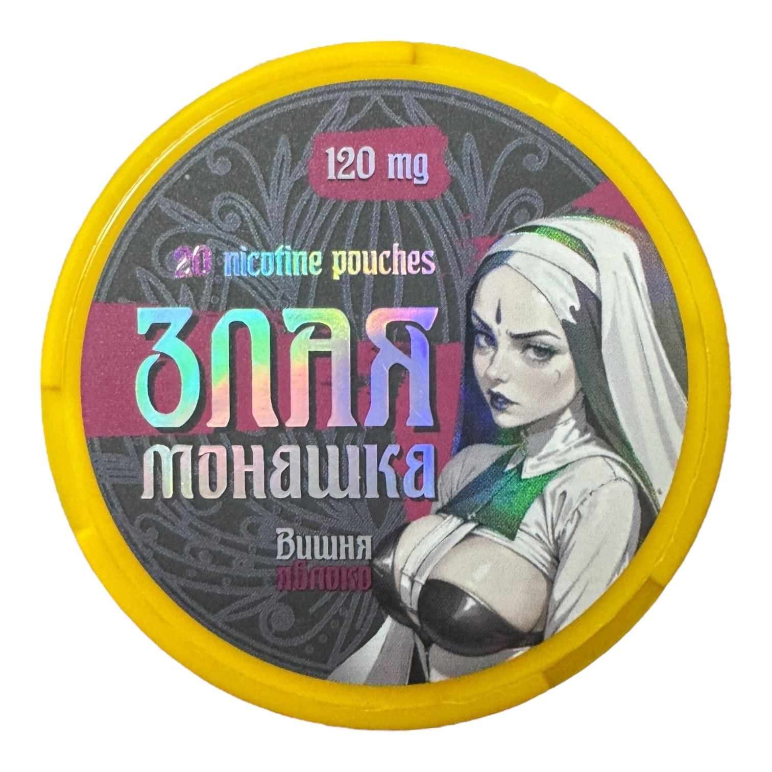 ЗЛАЯ МОНАШКА - ВИШНЯ & ЯБЛОКО (120mg)