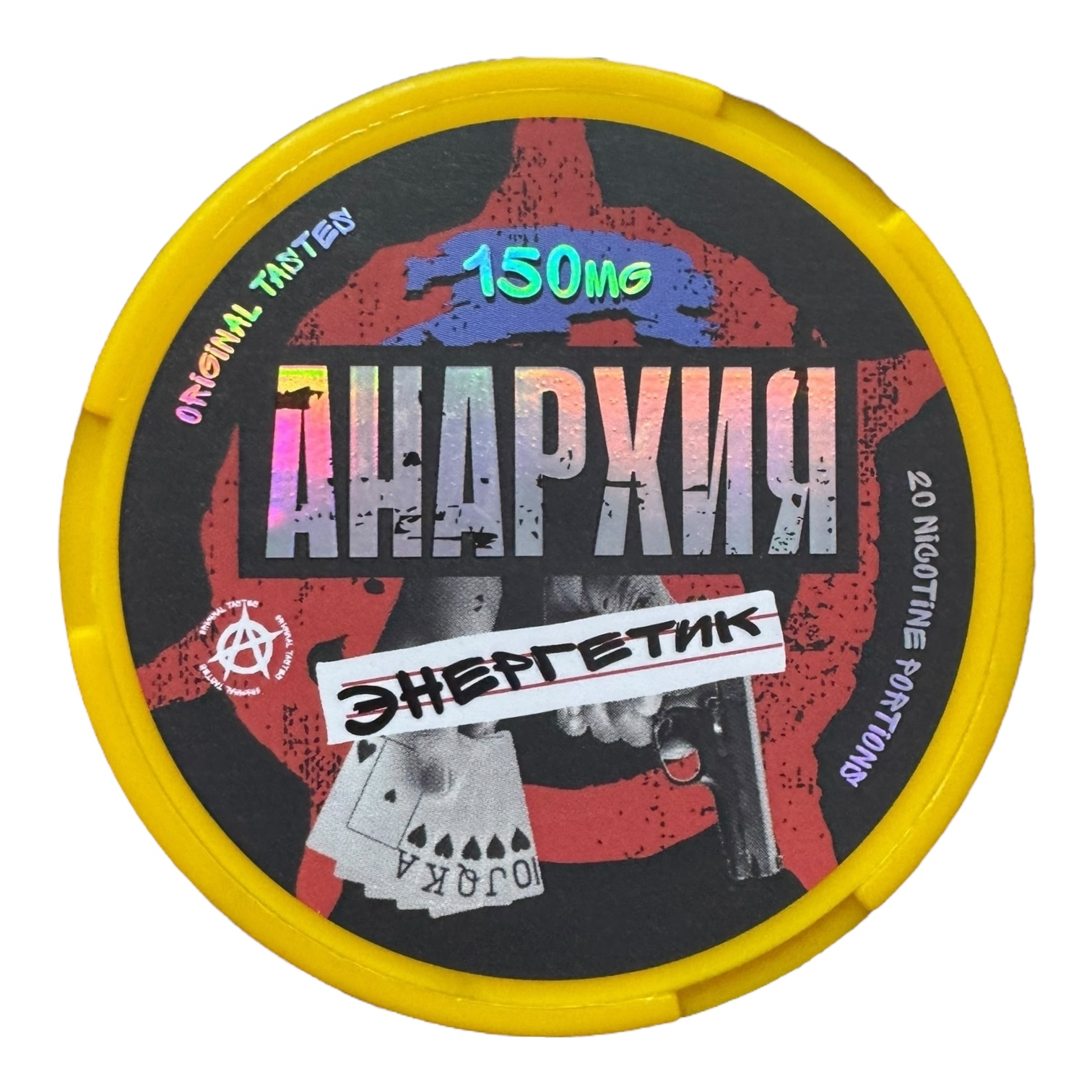 АНАРХИЯ - ЭНЕРГЕТИК (150mg)
